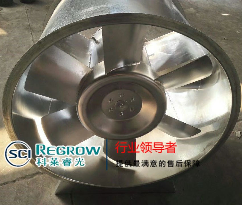中南科萊科萊睿光不銹鋼軸流風(fēng)機(jī)