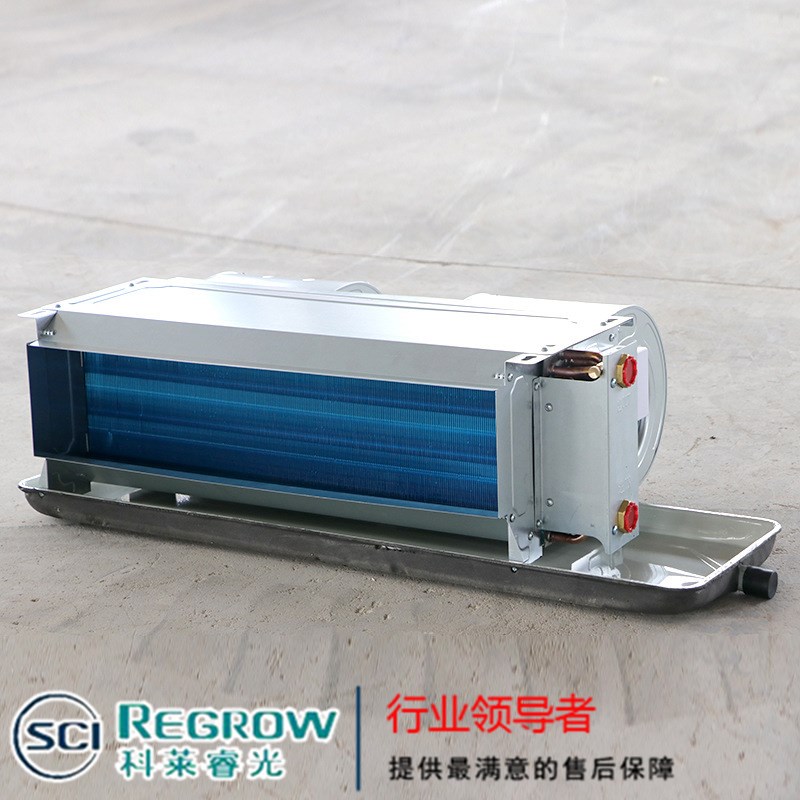 山東中南科萊科萊睿光臥式安裝風(fēng)機(jī)盤管