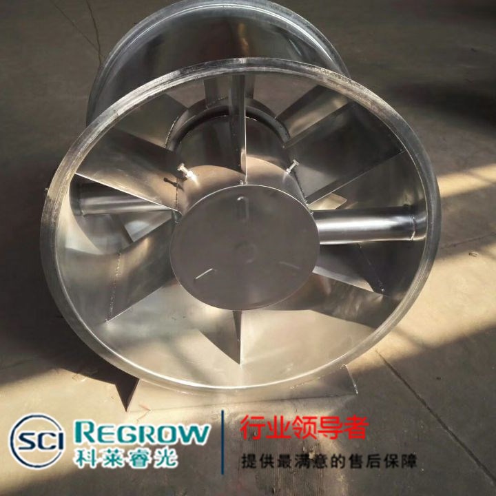 山東中南科萊科萊睿光不銹鋼軸流風(fēng)機(jī)
