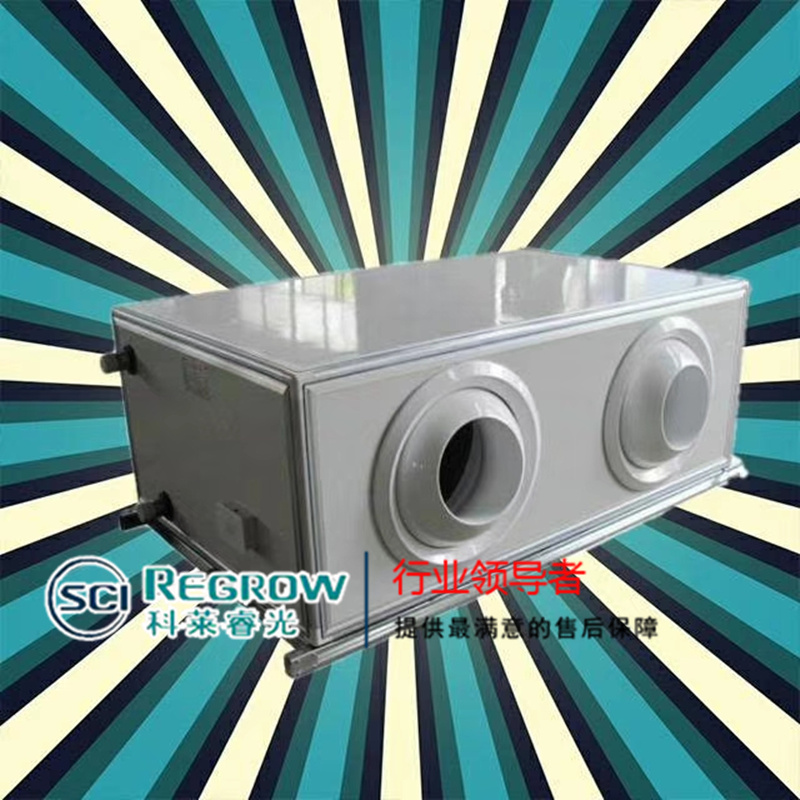 山東中南科萊科萊睿光吊頂式射流機(jī)組煙臺(tái)  青島