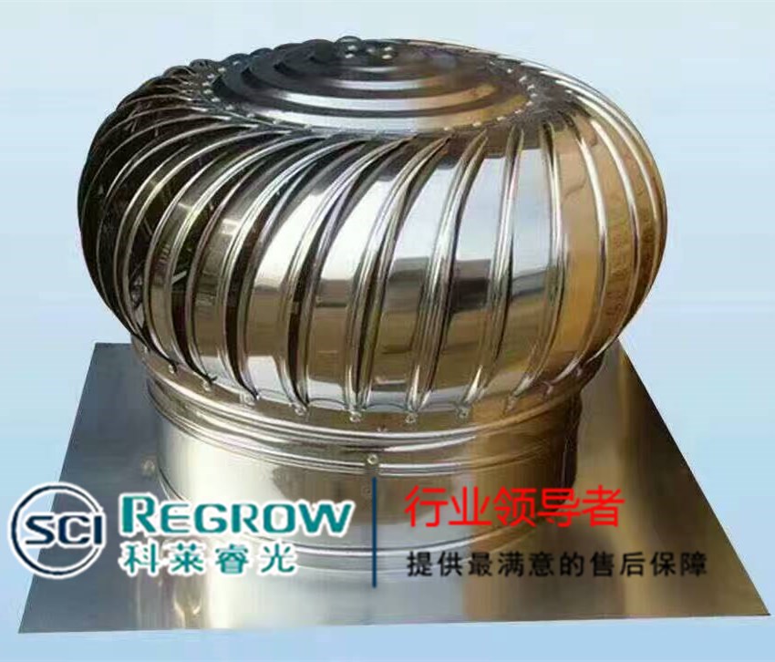 山東中南科萊科萊睿光無動(dòng)力風(fēng)機(jī)煙臺(tái) 甘肅銷售
