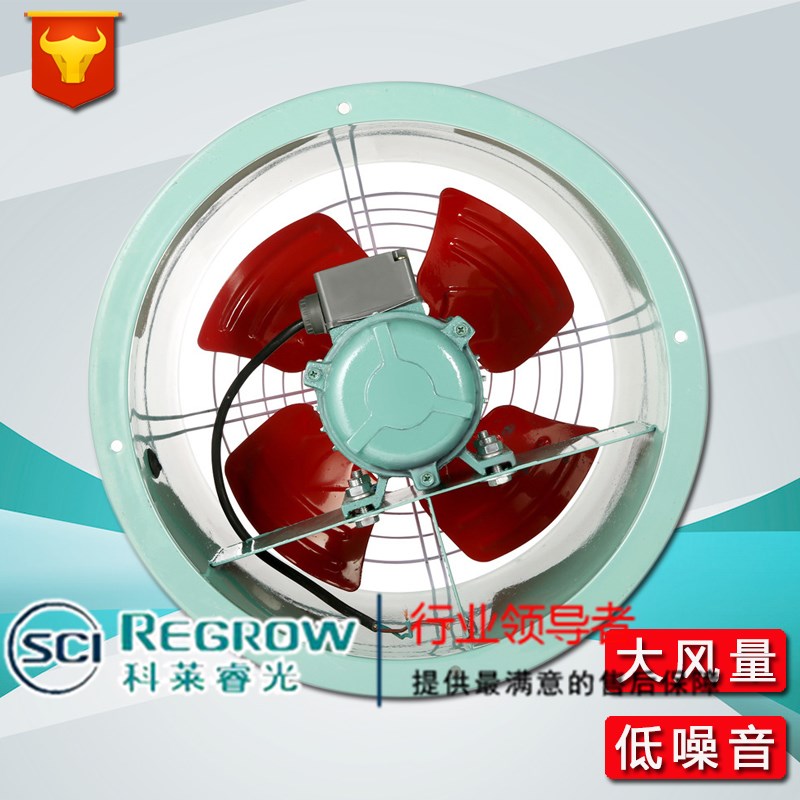山東中南科萊科萊睿光T35-11系列軸流風(fēng)機(jī)銀川 太原 蘭州銷售