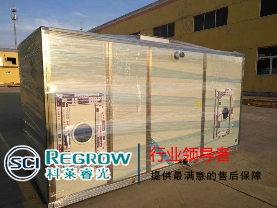 中南科萊科萊睿光組合式空調(diào)機組煙臺 張掖 蘭州