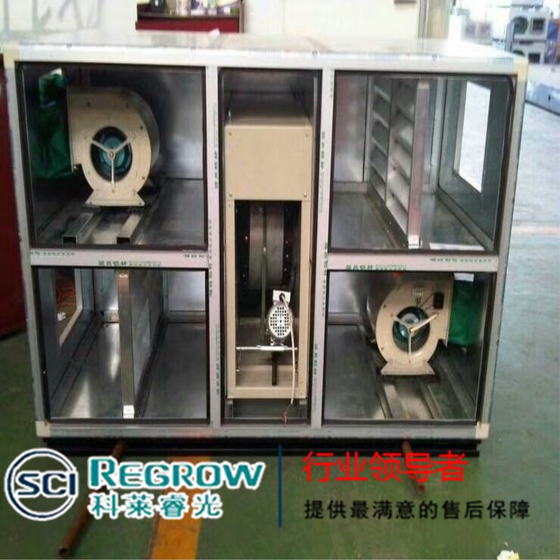 山東中南科萊科萊睿光組合式空調(diào)器 煙臺 淄博 邯鄲銷售