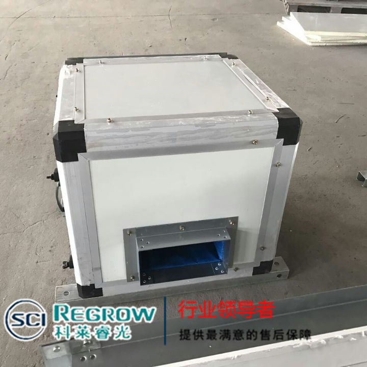山東中南科萊科萊睿光HTFC送風機箱 銀川 固原 中衛(wèi) 石嘴山銷售