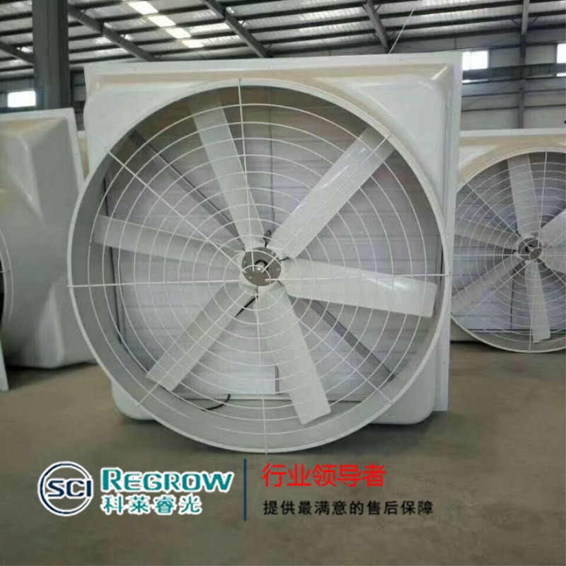 山東中南科萊科萊睿光工業(yè)負壓風機 濰坊 蘭州 新疆銷售