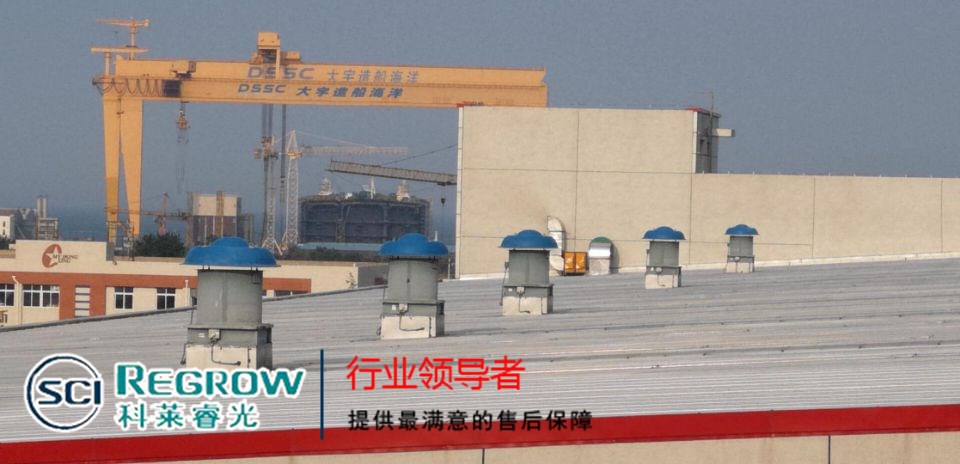 山東中南科萊科萊睿光屋頂式排煙軸流風(fēng)機(jī)現(xiàn)場(chǎng)公司安裝