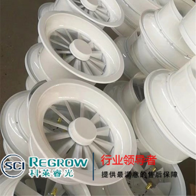 山東中南科萊科萊睿光旋流風(fēng)口濟(jì)南邯鄲濟(jì)寧銷售