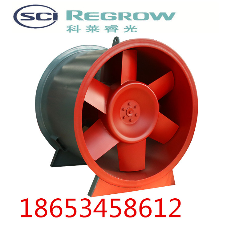 山東中南科萊空調(diào)設(shè)備有限公司排煙風(fēng)機(jī)海東西寧同仁銷售