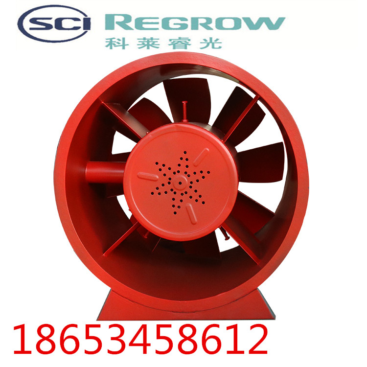 山東中南科萊空調(diào)設(shè)備有限公司排煙風(fēng)機(jī)海東西寧同仁銷售