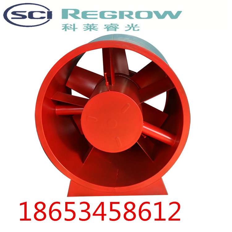 山東中南科萊空調(diào)設(shè)備有限公司排煙風(fēng)機(jī)海東西寧同仁銷售