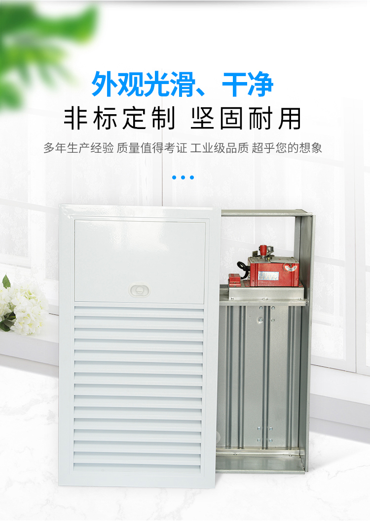 山東中南科萊科萊睿光正壓送風(fēng)口寶雞咸陽(yáng)太原銷售
