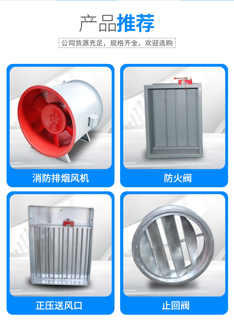 山東中南科萊科萊睿光正壓送風(fēng)口寶雞咸陽(yáng)太原銷售